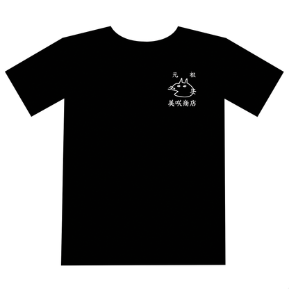 celebration shirt