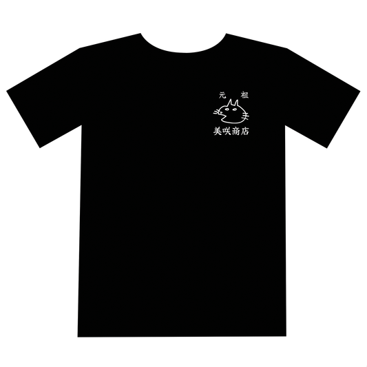 celebration shirt