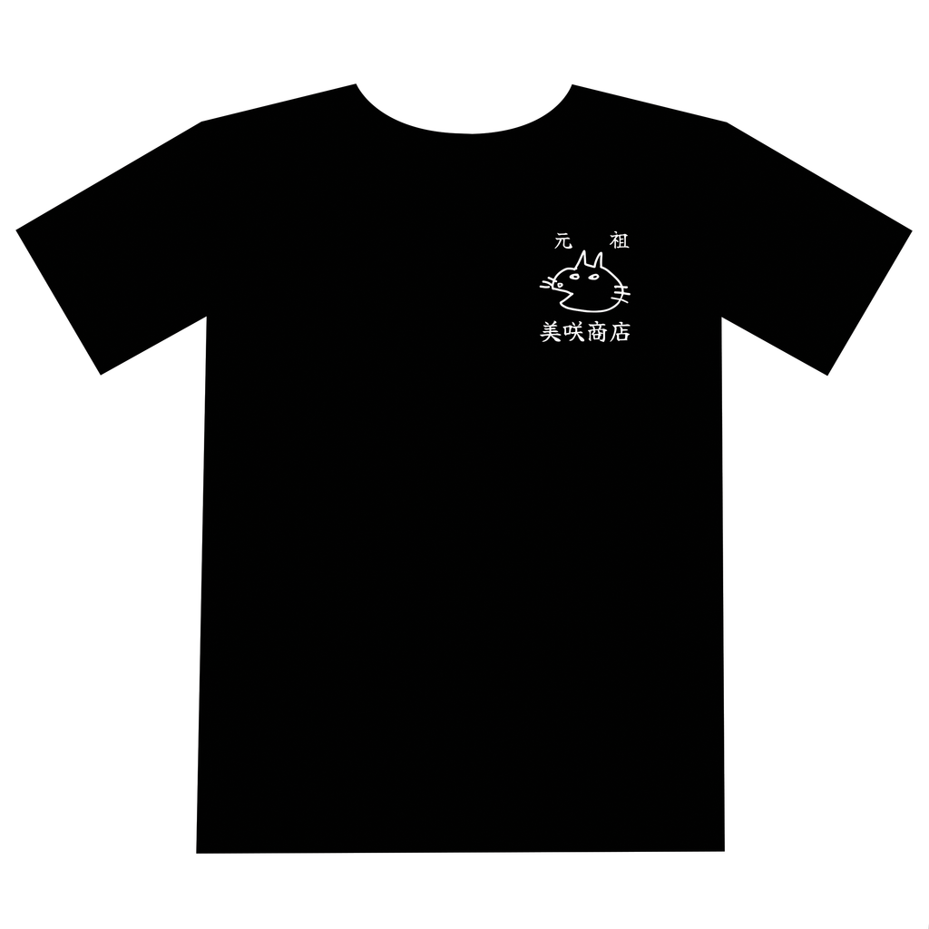 celebration shirt